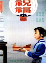 91国语精品3p在线观看